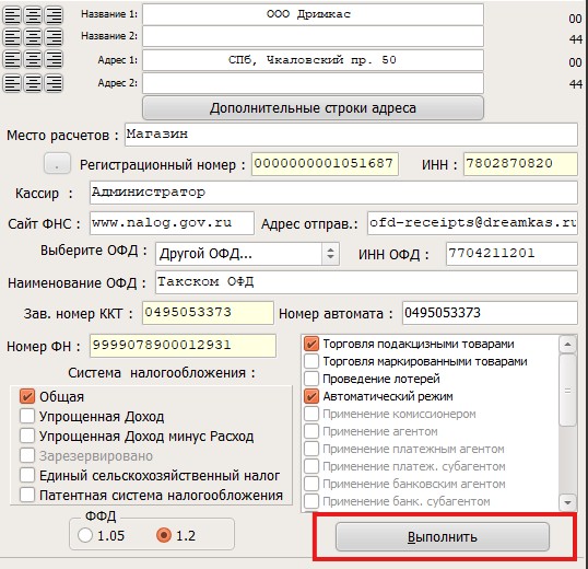 6-Выполнить.jpg 6-Выполнить.jpg