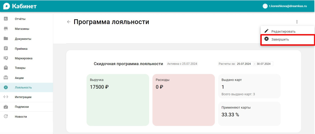 Скриншот 30-07-2024 104829.jpg Скриншот 30-07-2024 104829.jpg