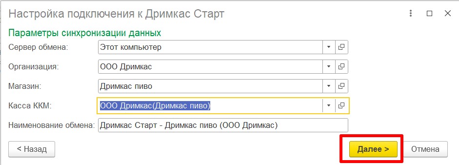 Скриншот 02-09-2024 141747.jpg Скриншот 02-09-2024 141747.jpg