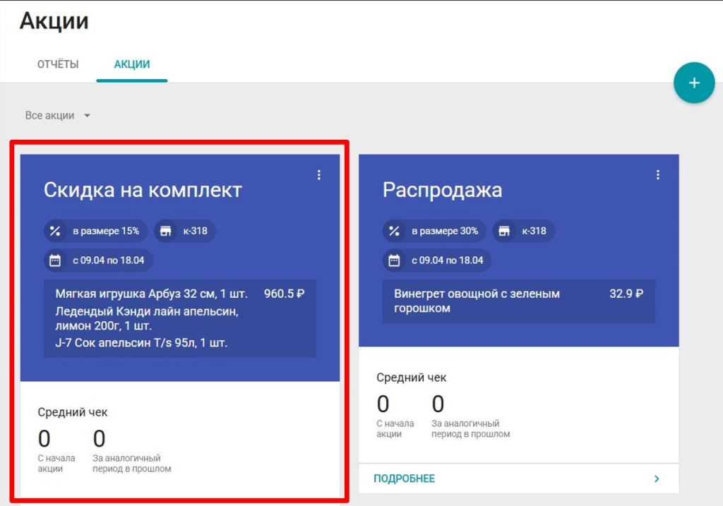Скриншот 09-04-2025 170838.jpg Скриншот 09-04-2025 170838.jpg