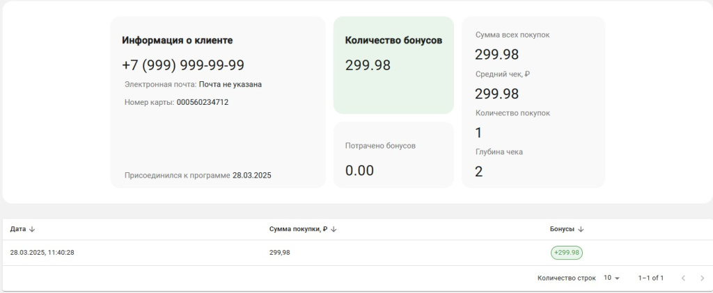 Скриншот 28-03-2025 114056.jpg Скриншот 28-03-2025 114056.jpg