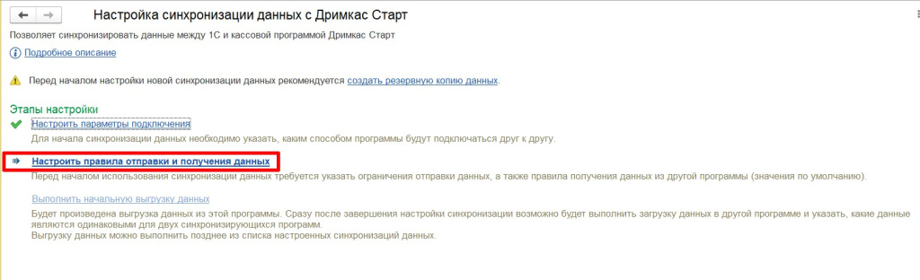 Скриншот 02-09-2024 142956.jpg Скриншот 02-09-2024 142956.jpg