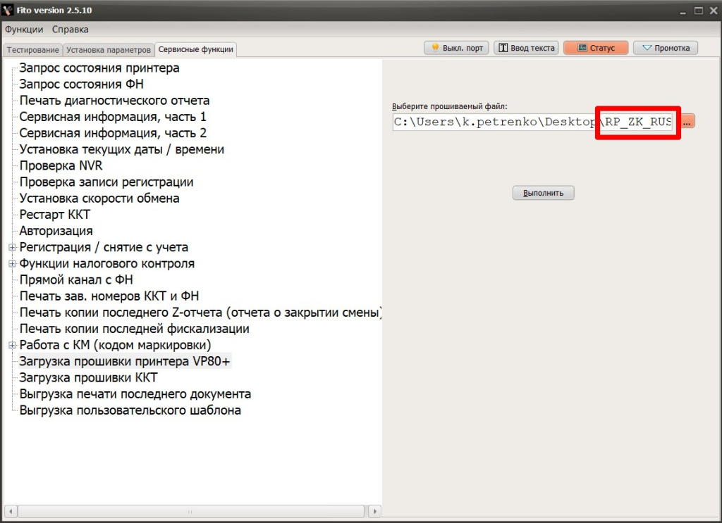 Скриншот 09-09-2025 101703.jpg Скриншот 09-09-2025 101703.jpg