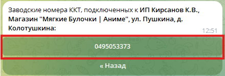 Viki-driver-bot-choose-kkt-final Viki-driver-bot-choose-kkt-final
