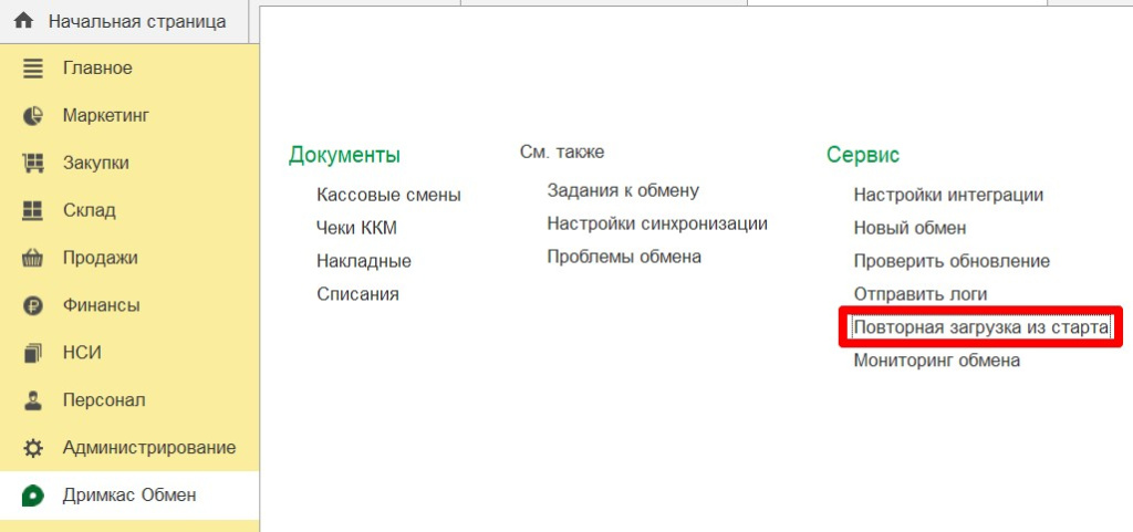 Скриншот 04-09-2024 121346.jpg Скриншот 04-09-2024 121346.jpg