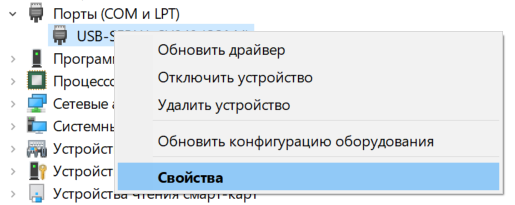 device-manager-com-cable-preferences.png device-manager-com-cable-preferences.png