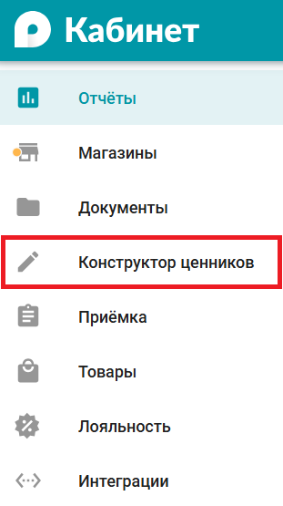 dreamkas-constructor-entry-point.png dreamkas-constructor-entry-point.png
