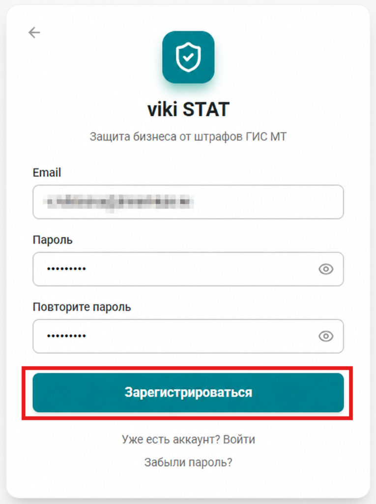 Зарегистрироваться.png Зарегистрироваться.png