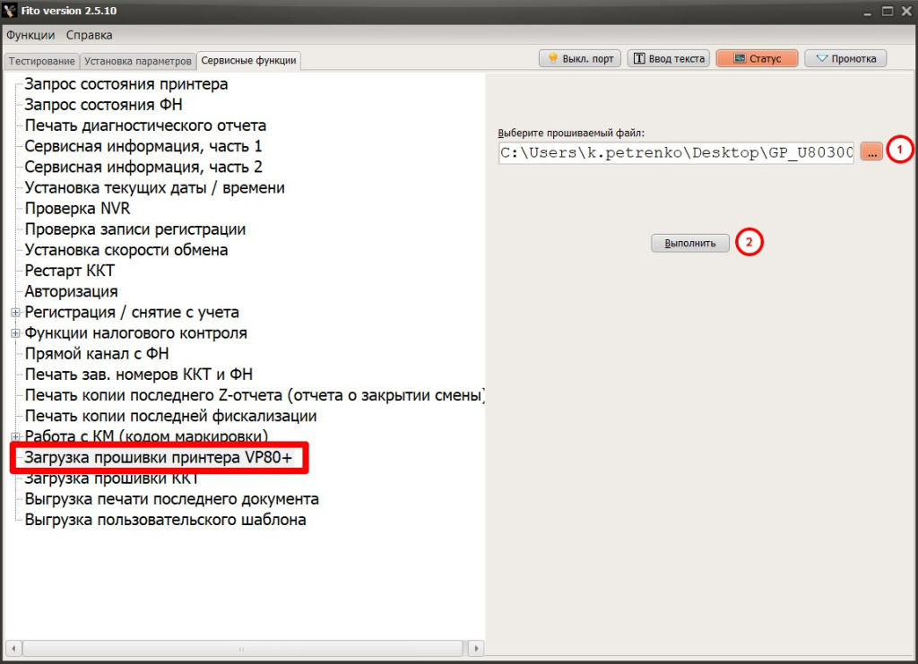 Скриншот 09-09-2025 100921.jpg Скриншот 09-09-2025 100921.jpg