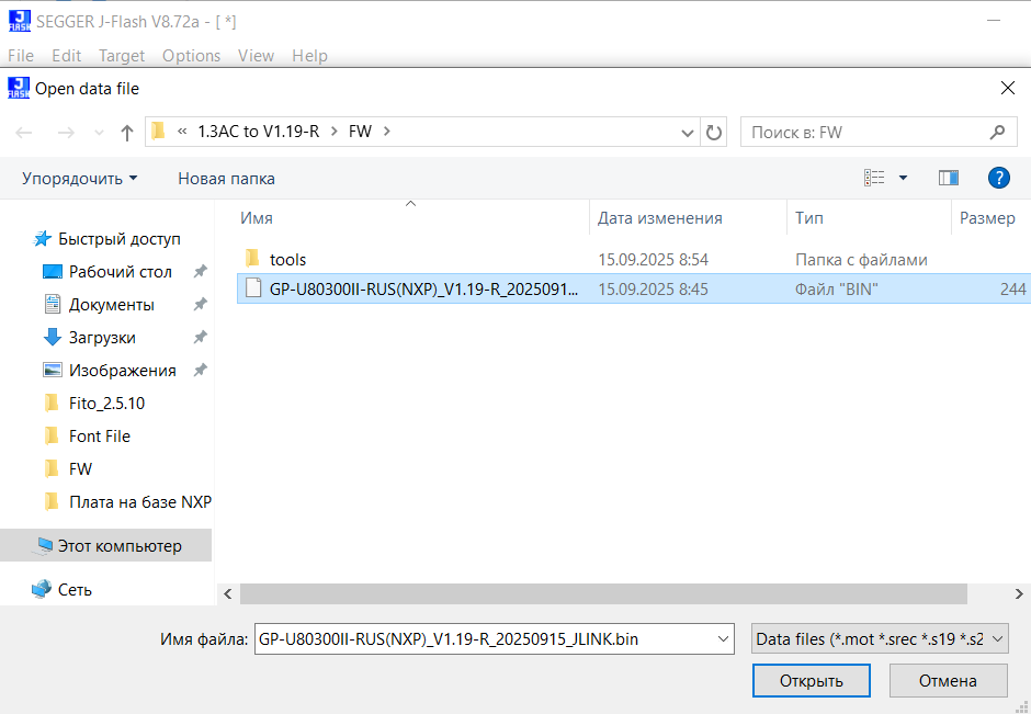 j-link-choose-firware-file.png j-link-choose-firware-file.png