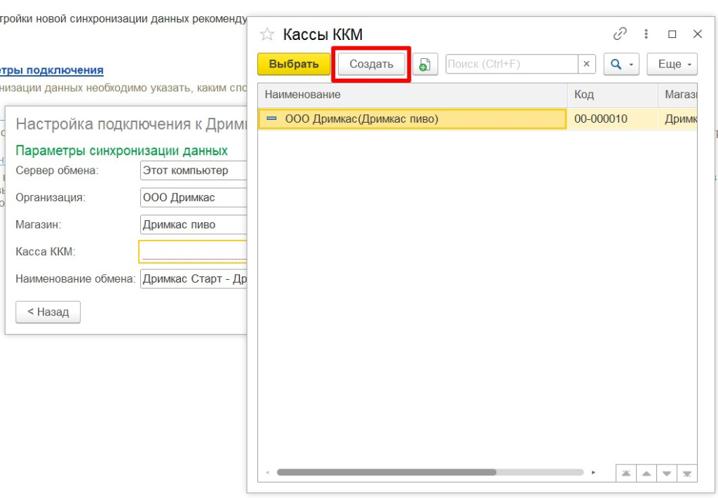 Скриншот 02-09-2024 140546.jpg Скриншот 02-09-2024 140546.jpg