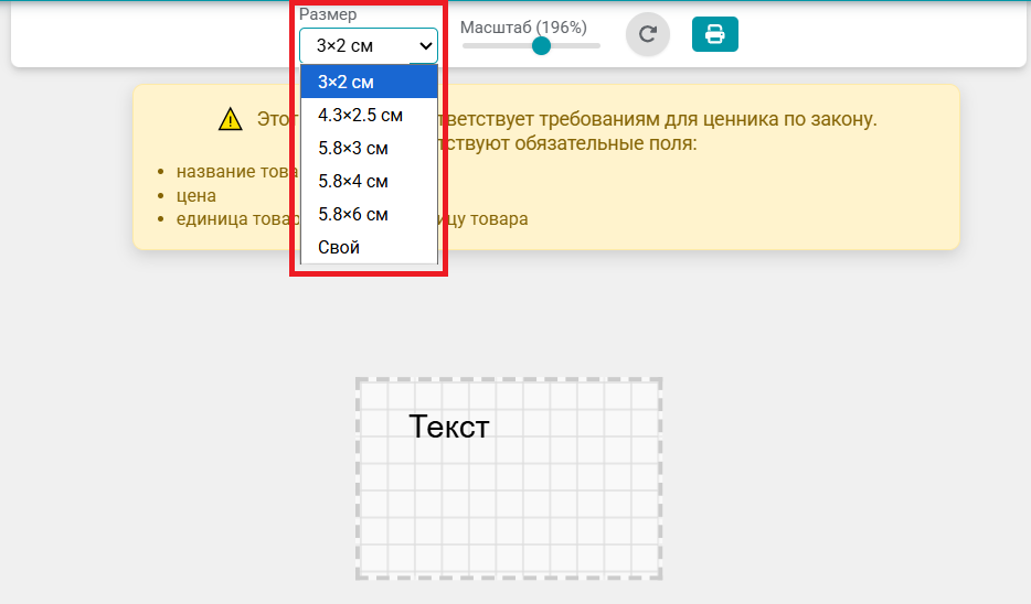 dreamkas-constructor-set-length-and-width.png dreamkas-constructor-set-length-and-width.png