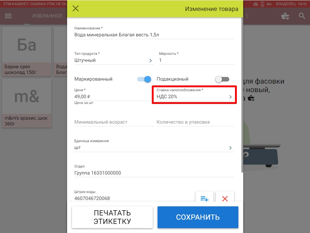 Скриншот 23-12-2024 164224.jpg Скриншот 23-12-2024 164224.jpg