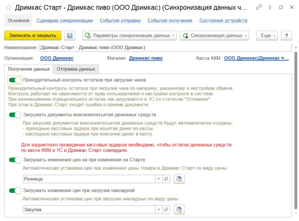 Скриншот 02-09-2024 144220.jpg Скриншот 02-09-2024 144220.jpg