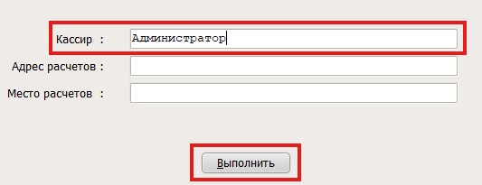 8-Закрытие ФН.jpg 8-Закрытие ФН.jpg