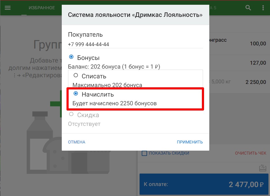 Скриншот 07-11-2024 140957.jpg Скриншот 07-11-2024 140957.jpg