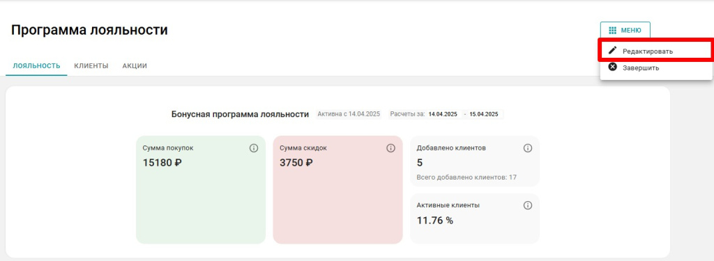 Скриншот 15-04-2025 112137.jpg Скриншот 15-04-2025 112137.jpg