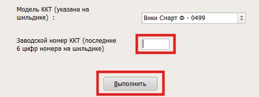 Авторизация, ввод ЗН.jpg Авторизация, ввод ЗН.jpg