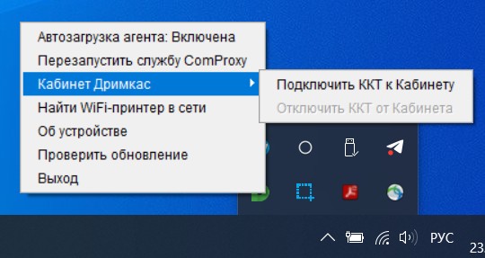 Скриншот 23-05-2024 145853.jpg