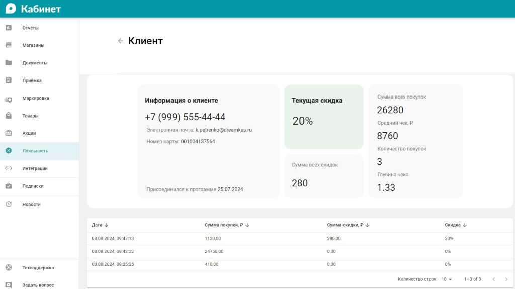 Скриншот 08-08-2024 103850.jpg Скриншот 08-08-2024 103850.jpg