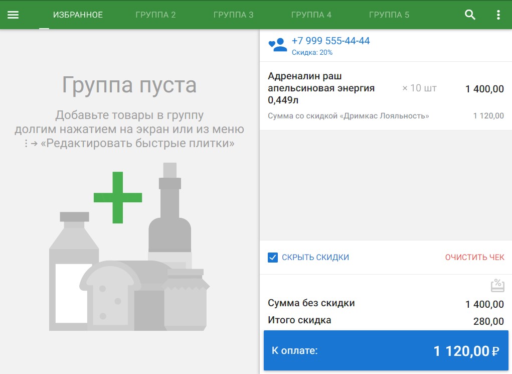 Скриншот 07-11-2024 125912.jpg Скриншот 07-11-2024 125912.jpg