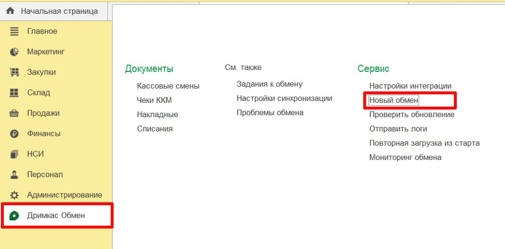 Скриншот 02-09-2024 131618.jpg Скриншот 02-09-2024 131618.jpg