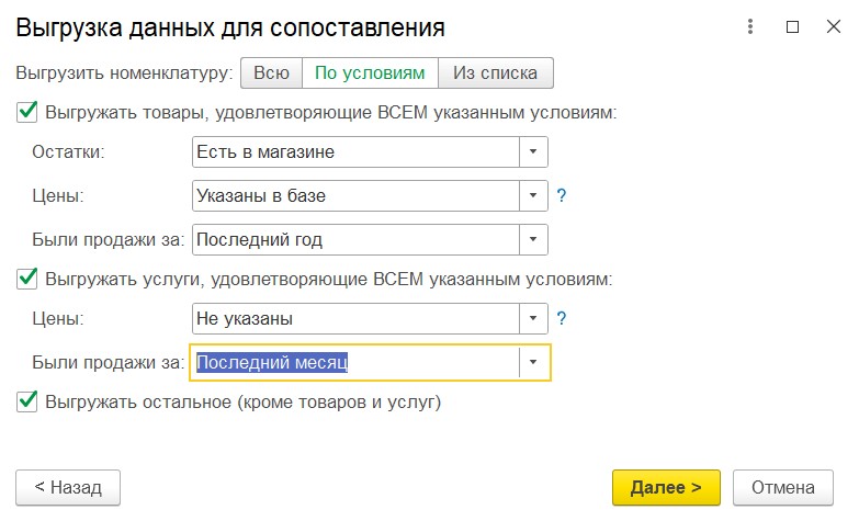 Скриншот 03-09-2024 094947.jpg Скриншот 03-09-2024 094947.jpg