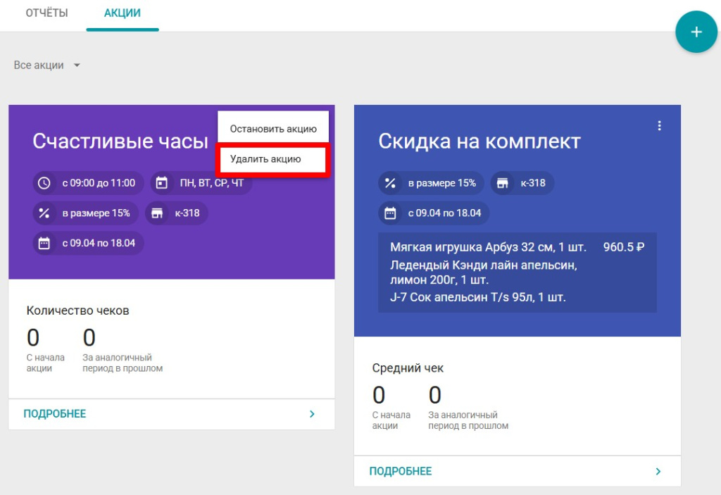 Скриншот 10-04-2025 132406.jpg Скриншот 10-04-2025 132406.jpg