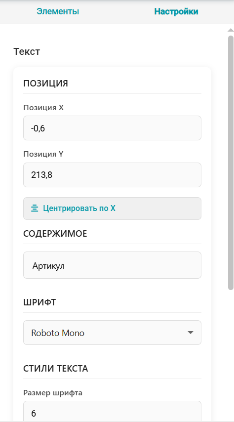 dreamkas-constructor-element-prefs.png dreamkas-constructor-element-prefs.png