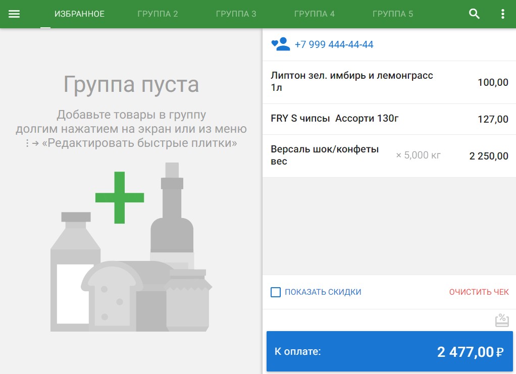 Скриншот 07-11-2024 140914.jpg Скриншот 07-11-2024 140914.jpg