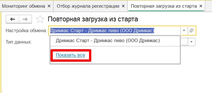 Скриншот 04-09-2024 121424.jpg Скриншот 04-09-2024 121424.jpg