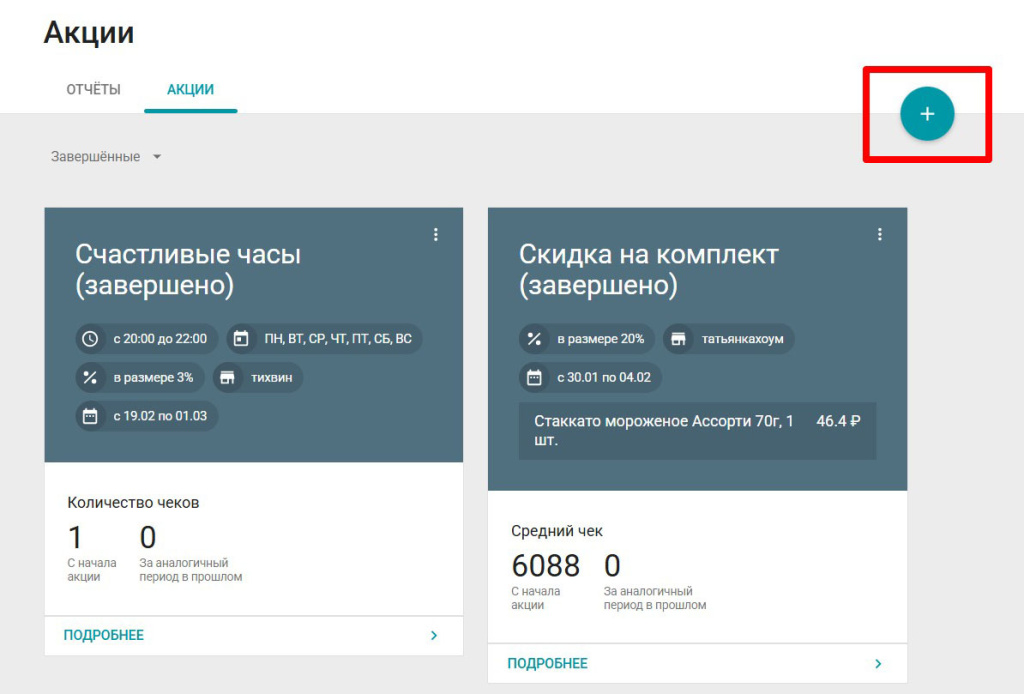 Скриншот 09-04-2025 141416.jpg Скриншот 09-04-2025 141416.jpg