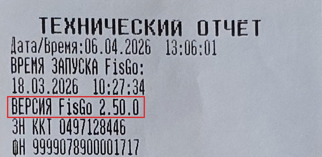 Тех. отчёт.jpg Тех. отчёт.jpg