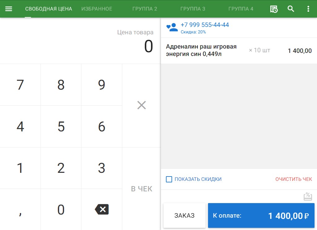Скриншот 08-08-2024 094513.jpg Скриншот 08-08-2024 094513.jpg