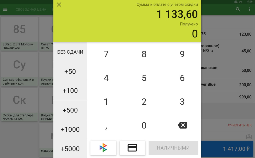 Скриншот 09-08-2024 172925.jpg Скриншот 09-08-2024 172925.jpg