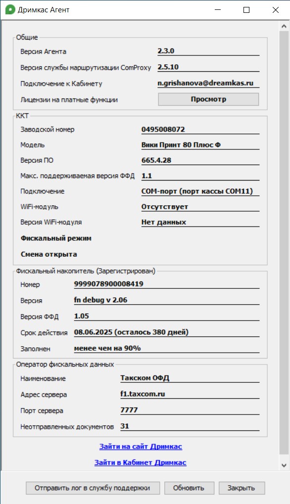 Скриншот 23-05-2024 150848.jpg