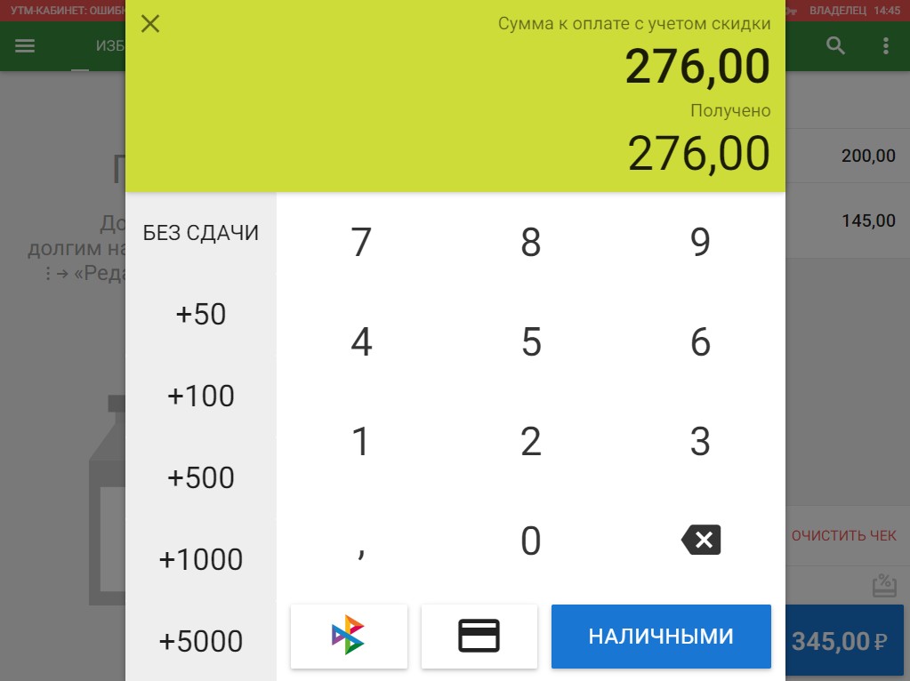 Скриншот 07-11-2024 144542.jpg Скриншот 07-11-2024 144542.jpg