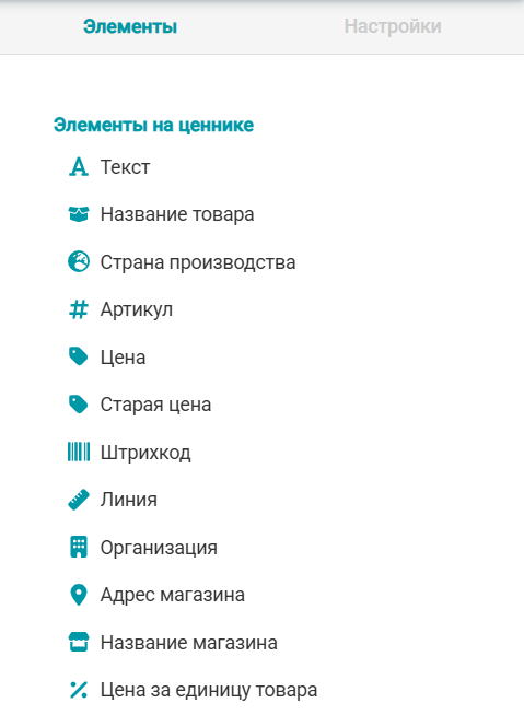 dreamkas-constructor-elements-list.png dreamkas-constructor-elements-list.png
