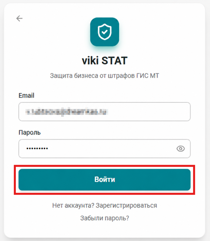 Войти.png Войти.png