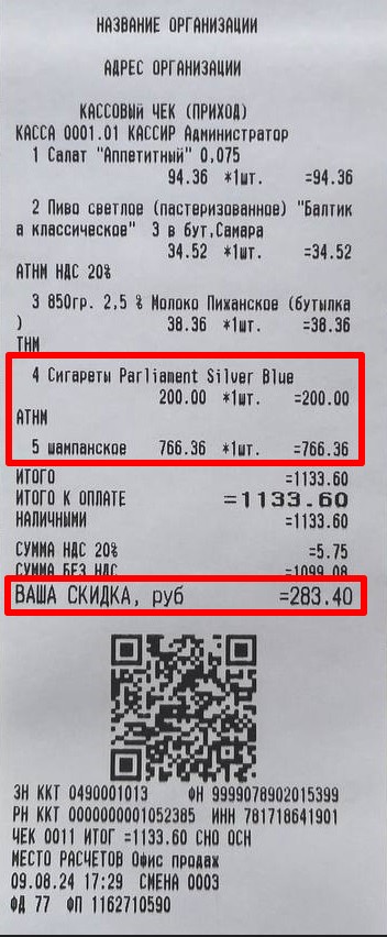 Скриншот 15-08-2024 143728.jpg Скриншот 15-08-2024 143728.jpg