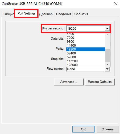com-cable-baud-rate-selector.png com-cable-baud-rate-selector.png