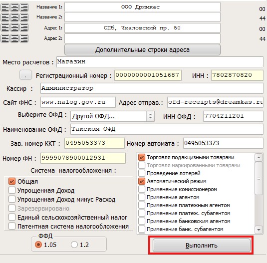 11-Выполнить.jpg 11-Выполнить.jpg