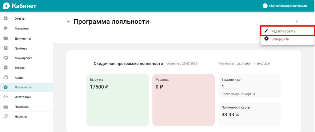 Скриншот 30-07-2024 104811.jpg Скриншот 30-07-2024 104811.jpg