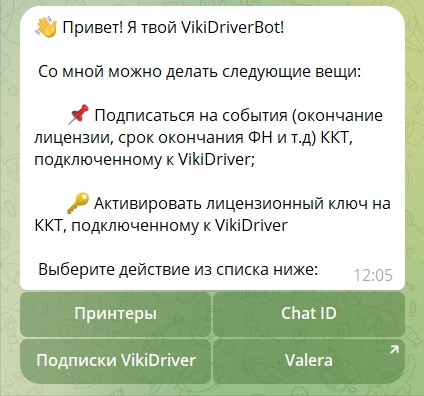 Скриншот 19-04-2024 120512.jpg Скриншот 19-04-2024 120512.jpg
