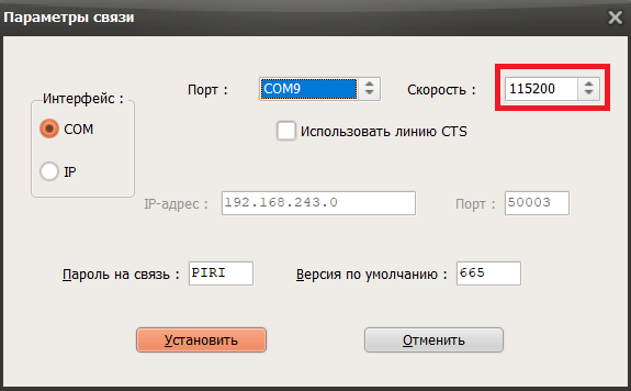 fito-connect-device-exchange-speed.png fito-connect-device-exchange-speed.png
