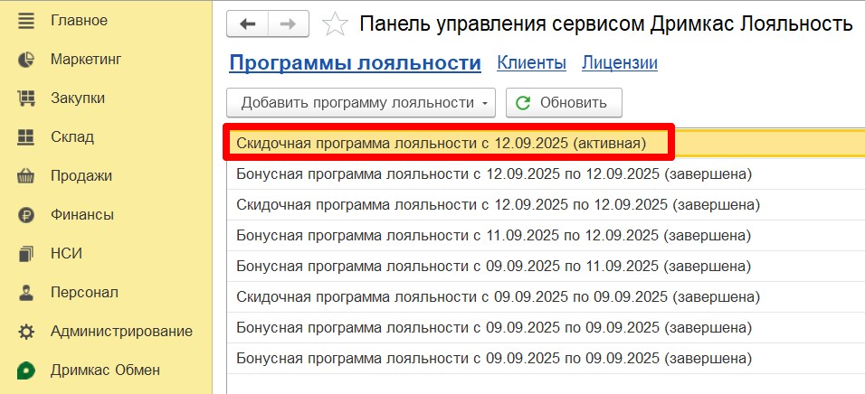 Скриншот 12-09-2025 141427.jpg Скриншот 12-09-2025 141427.jpg