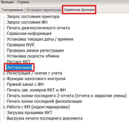 Авторизация.jpg Авторизация.jpg