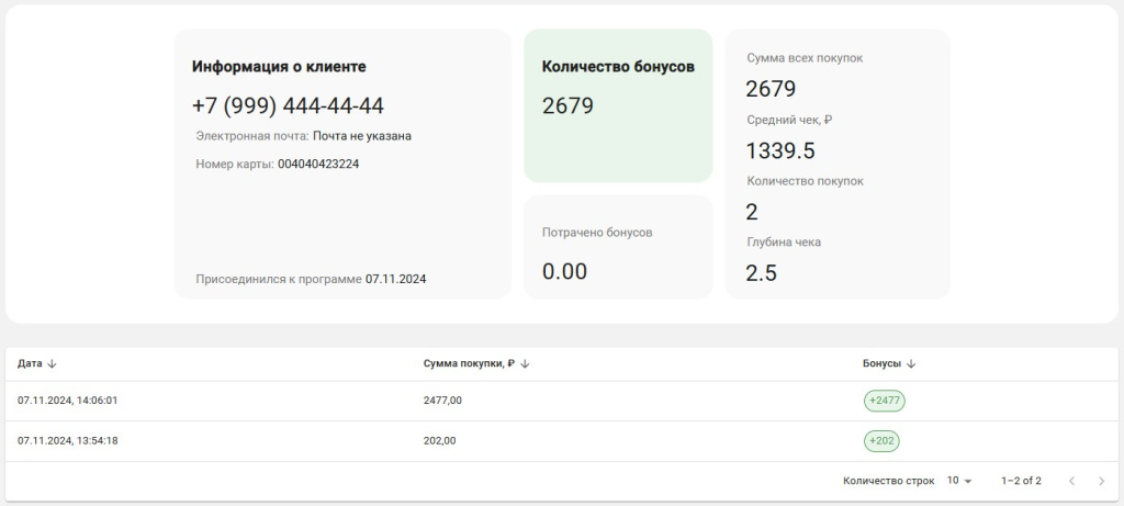 Скриншот 07-11-2024 141114.jpg Скриншот 07-11-2024 141114.jpg