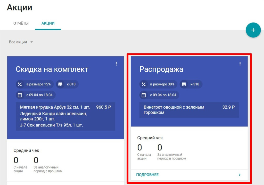 Скриншот 09-04-2025 170916.jpg Скриншот 09-04-2025 170916.jpg