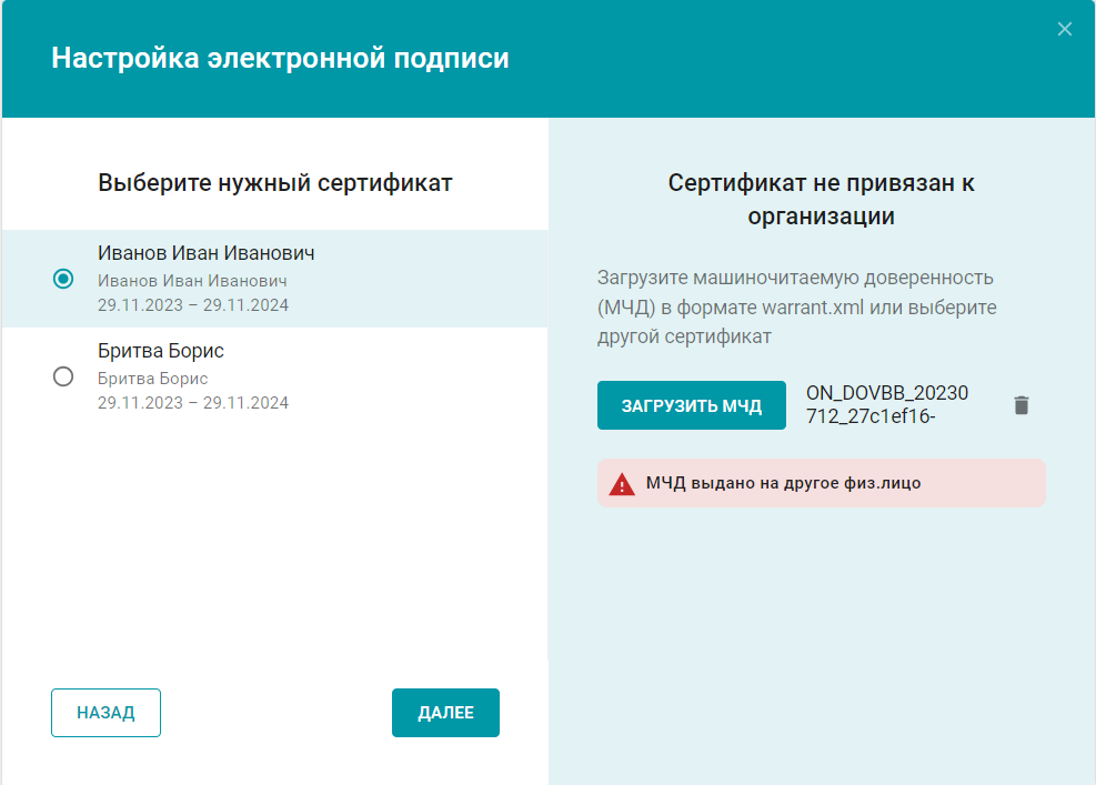 image (23).png image (23).png